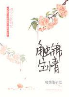 我的超级情人txt下载