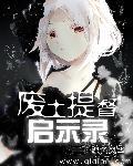 [ͬ]Խս֮Ѫ
