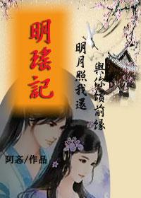 女神的沉沦txt下载