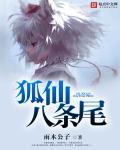 九歌之咏叹调txt下载