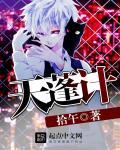 春风十里不如你txt下载
