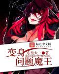 武林盟主和美人师父(H)txt下载