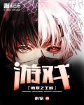 【故事合集】窥yin秘事txt下载
