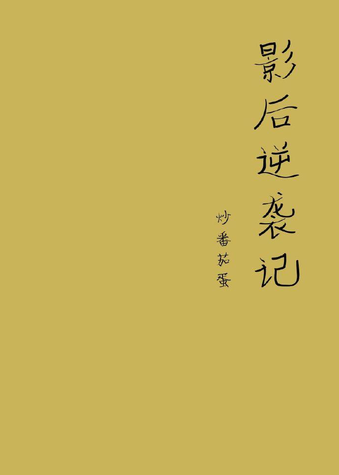һô