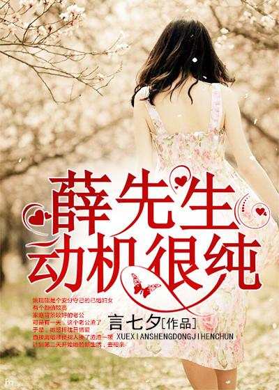 陛下求生欲很强txt下载