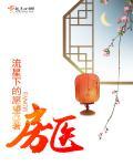 魔帝渎仙秘史(修真)txt下载