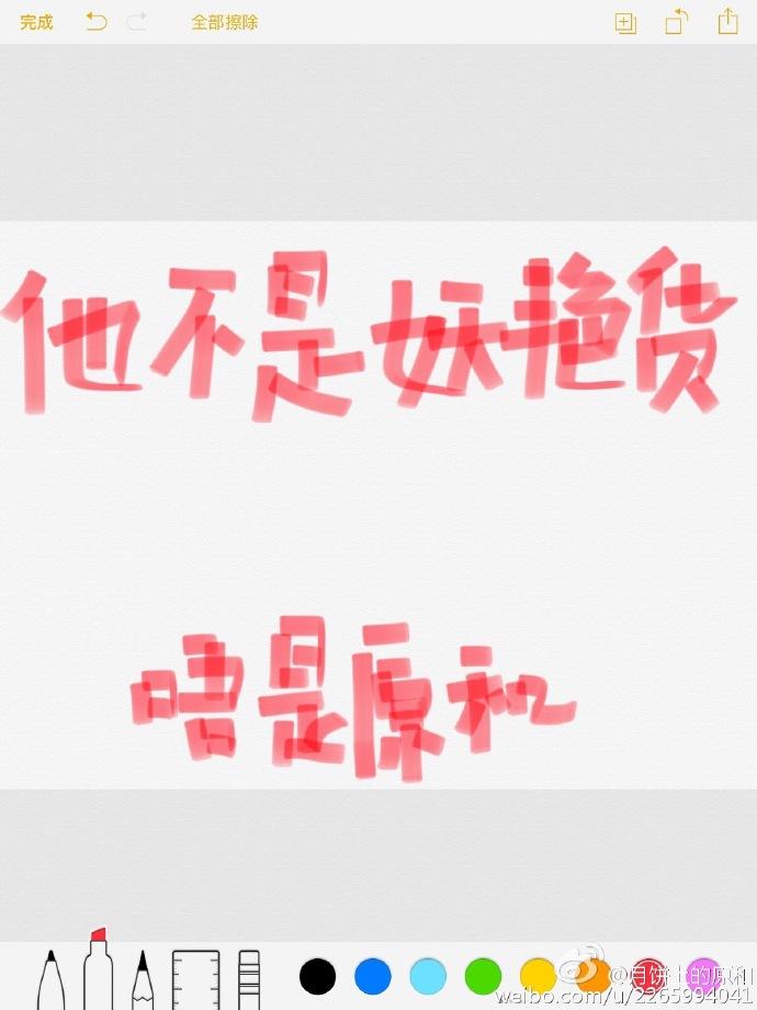 ʦ槼½