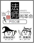 戏中人txt下载