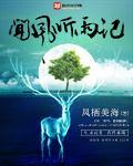 我和我的猫都很喜欢你