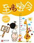 (综同人)探长先生txt下载
