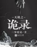 制梦者-DreamMaker-txt下载