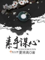 (影视同人)劫道(H)txt下载