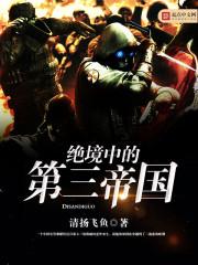 恨一个人txt下载