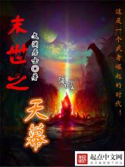 你看起来好像很好吃(H)txt下载
