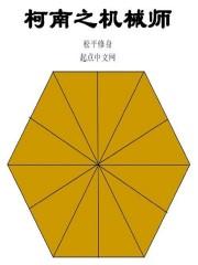 (H)½