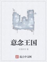 众僧txt下载