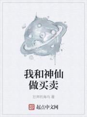 航海之旅txt下载